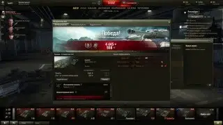 Пробный стрим по World of Tanks