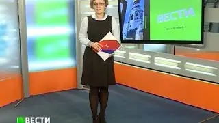 Вести - Экономика