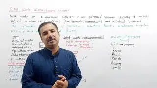 lecture Solid Waste Management || SWM issues in pakistan