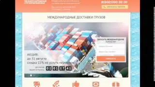создание landing page цена