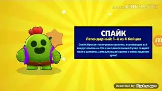 To be continued бравл старс