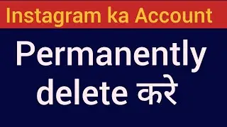 how to delete instagram account  || deactivate instagram account permanently 2023
