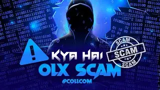 OLX scam kya hai or kaise hota hai ? #cybercrime #cybersecurity #collcom