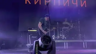 Кирпичи - Школьнички (27.10.22) г. Москва, Урбан