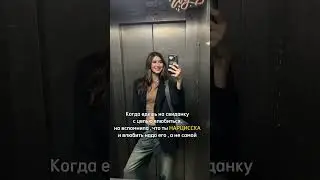 Девочки, кто такой же?) #нарцисс