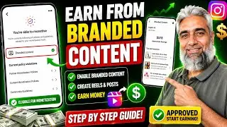 How to Earn From Instagram Branded Contant Tool | Instagram Branded Content | Instagram Earning