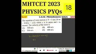 SUPERPOSITION OF WAVES || Q.37 || MHTCET 2023 PCM PYQs || 12th Physics #shorts #mhtcet #mhtcetpyqs