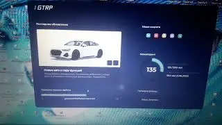 Как решить проблему запуска GREENTECH rp