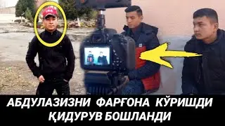 ФАРГОНА КАНАЛ ФОЖИАСИ-АБДУЛАЗИЗ ТИРИК ВА ФАРГОНАДАМИ ?