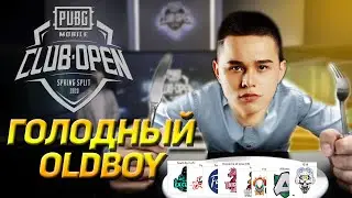 ГОЛОДНЫЙ OLDBOY NEW ERA.  НОВЫЙ РЕКОРД 26 КИЛЛОВ.  PUBG MOBILE CLUB OPEN