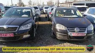 Авторинок Луцьк.03.04.25.Бюджет 4-6$. Частина 2