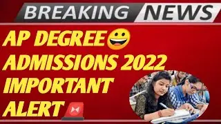 AP DEGREE ADMISSIONS DATES 2022|Ap Degree Admissions 2022-23 Ap Degree Admissions 2022 Latest News