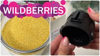 Wildberries 🔥 Покупки для дома, кухни и ванной