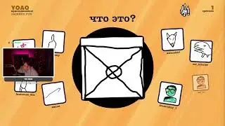 Вещаем GARTIC PHONE и JACKBOX PACK !