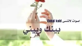 زرعت ورد المحبه