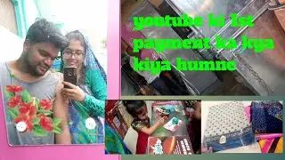 youtube ki 1st payment ka kya kiya humne chaliye aapko dikhate h #viral #trending #couplegoal#couple