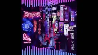 AJ Tracey - Seoul //SLOWED AND REVERB\\