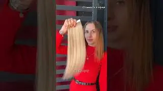 Рыжий или блонд? 