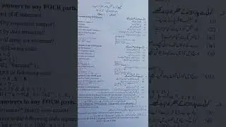 10 class Computer Science/ Annual paper 2024..........