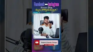 How to Boost on Facebook & Instagram to Increase Sales | Telugu Guide