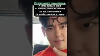 😋 ИСТОРИЯ  ПРО ТЭГУКОВ И ОДНОГО ПОДГОЛОВНИКА 😜 