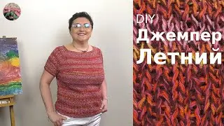 Летний джемпер с квадратным вырезом горловины. Реглан
