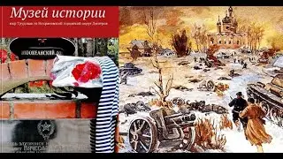 Экскурсионная лекция Музея истории в мкр Трудовая (1 ч. 36 мин)