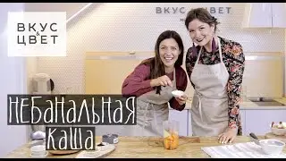 Как приготовить по-настоящему вкусную овсяную кашу?