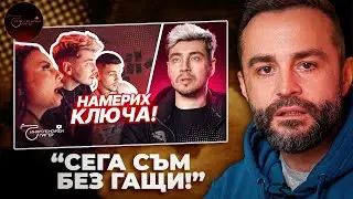 ИНФЛУЕНСЪРИ В БЕЛЕЗНИЦИ! 🚨