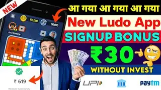 💥 New Ludo Earning App Today || Ludo Earning App || Ludo Earning App Without invest || New Ludo App