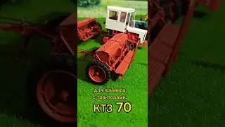 Масштабная модель сеялки СЗ 3,5 в масштабе 1:43 VScor
