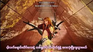 BLACKPINK - Pink Venom mm sub | Myanmar Subtitle