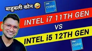 Intel Core i7 11th Gen vs Intel Core i5 12th Gen | Which is Better ? | i7- 11800H | i5- 12450H