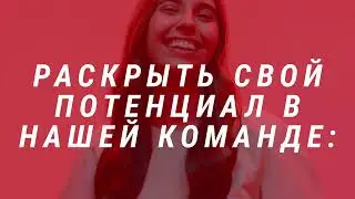 [Reupload] Ролик про рабочие места в "Хенкель Рус" (2020) (неактуален)