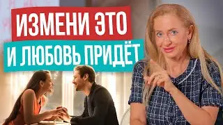 Выкинь это из головы! Эти 5 мифов про мужчин мешают женщинам быть ЛЮБИМЫМИ
