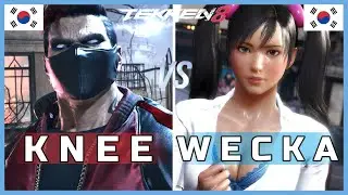 T8 ▰ KNEE (Bryan) Vs WECKA (Xiaoyu) ▰ Tekken 8 High Level Gameplay