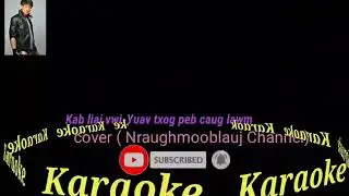Kab liaj vwj - Txog peb caug lawm (karaoke)
