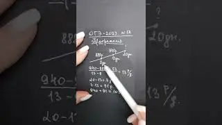 Задание №14 (прогрессия) из ОГЭ (Ященко)