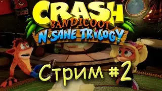 Crash Bandicoot N. Sane Trilogy - Прохождение на 100% [СТРИМ #2]