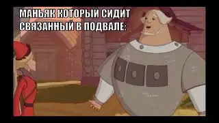 Я: опаздываю на урок