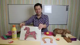 Занятие для детей 1-2 лет №17. Необходимые пособия | Онлайн детский клуб «Лас-Мамас»