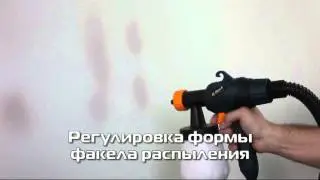 Краскораспылитель Bort BFP-350