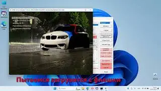 Мультизагрузочная флешка / Multoboot flash