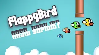 Flappy Bird Nasıl Yapılır? 🐤 (Unity ile Sıfırdan Oyun Yapımı) 