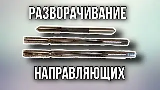 Что такое 