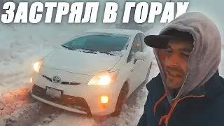 ЗАСТРЯЛ В ГОРАХ В КАЛИФОРНИИ В СНЕЖНЫЙ УРАГАН, ПУРГА, США