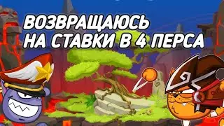 HIGH-STAKES BETTING BATTLES! WORMIX MOBILE