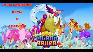 Island Saver Fantasy Island