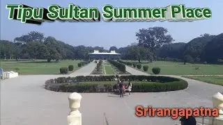 Tipu Sultan Place Mysore | Srirangapatna | tipu sultan Summer palace | tipu sultan mahal ||