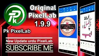 Pk PixelLab Mod||urduPixelLab Update||New PixelLab||TechnicalFarooq